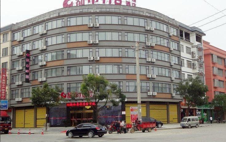 City 118 Inn Guilin Room photo